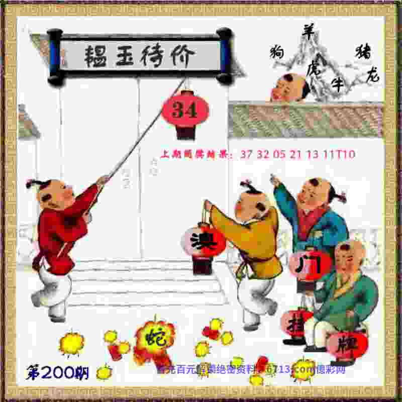 韩梅获速滑全能世锦赛个人最好名次